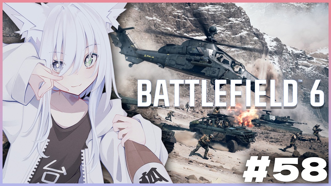 【#BF6 / #視聴者参加型 】 参加OK！新シーズン始まったらしい！早速プレイする！  Battlefield6#58【天白ここん / 新人Vtuber】