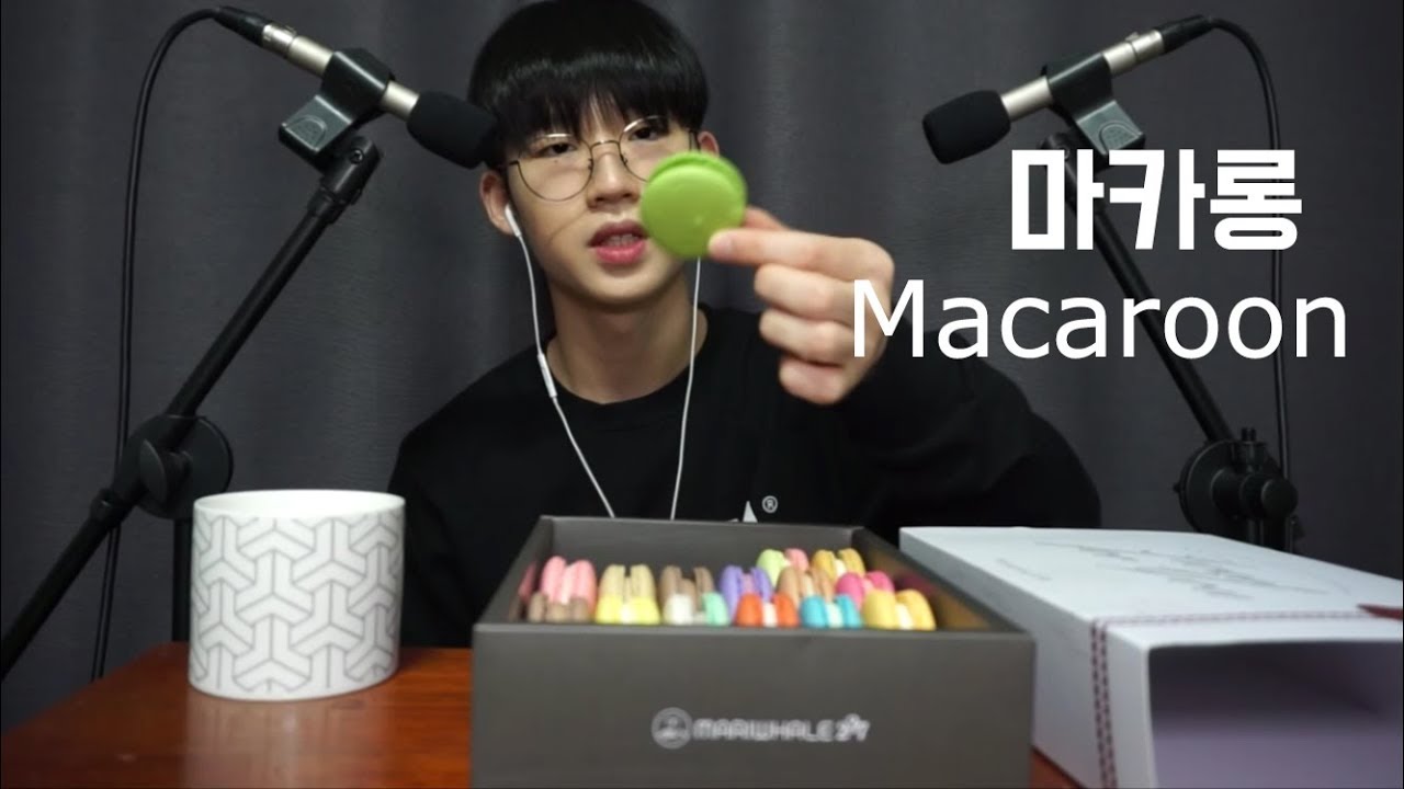 [ASMR]마카롱 이팅사운드🍪(수다많음)ㅣMacaroon eating sound🍪ㅣmale student asmr