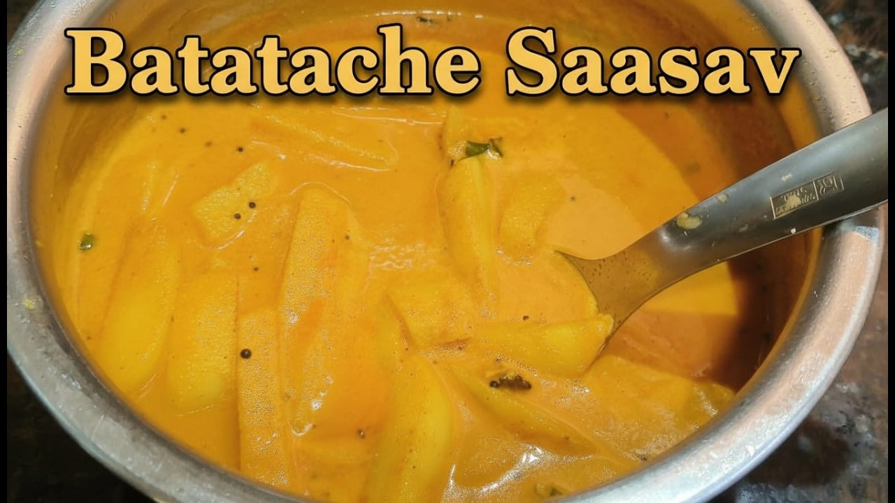 ambat batata |Batatache saasav | konkani recipe |batata rassa bhaji | potato curry