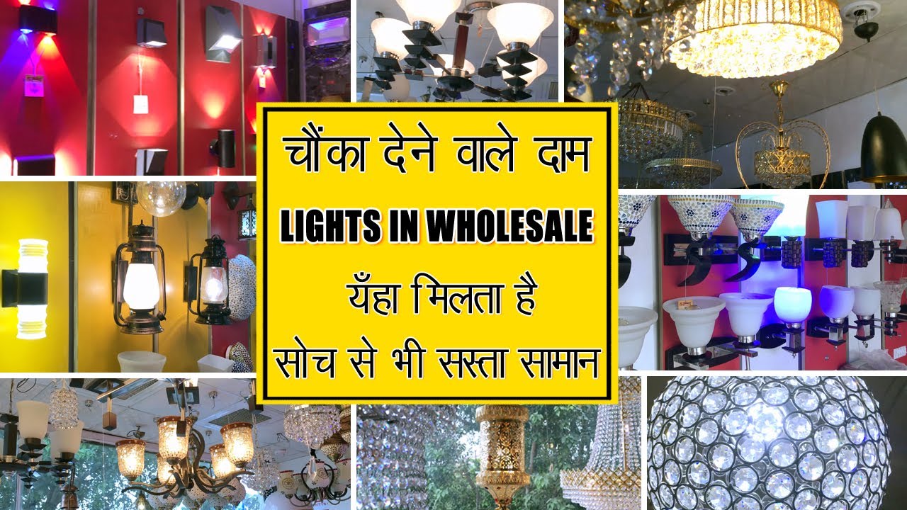 Lights Wholesale Market, Cheapest Lighting, Decoration Items, New Electronic Market In Delhi