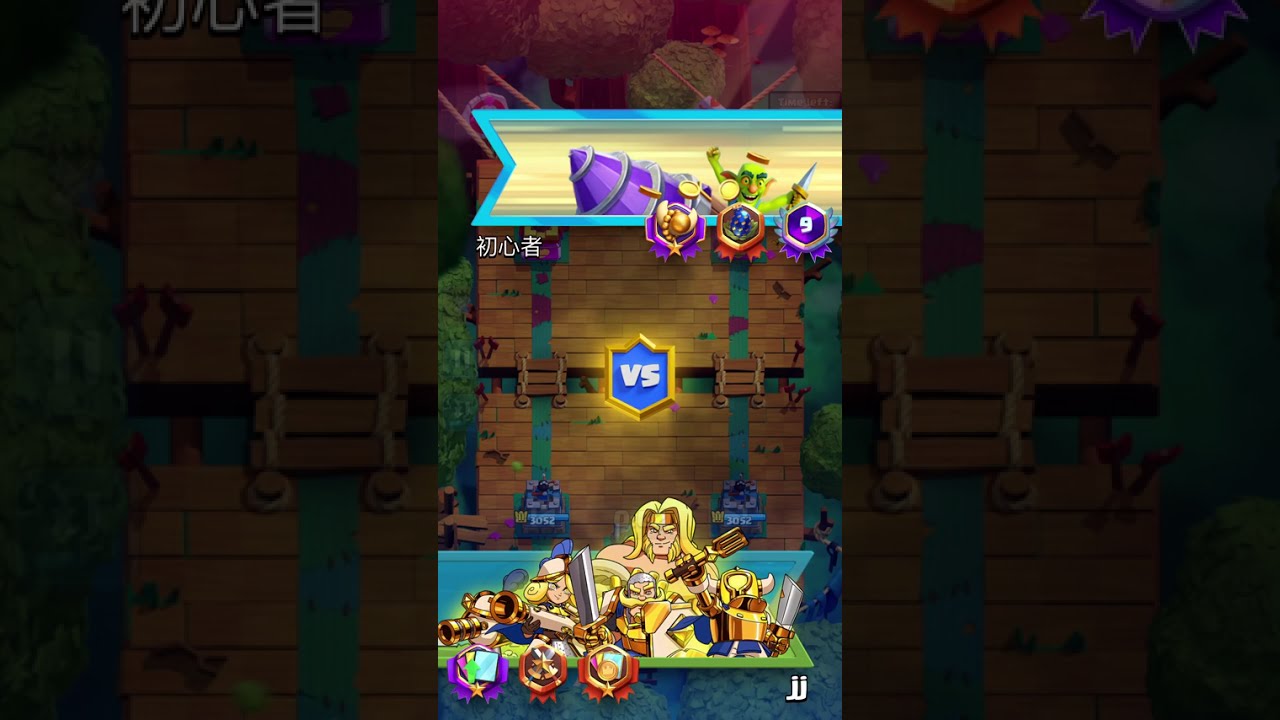 CHINESE CHARACTER STONE KING LOSES!