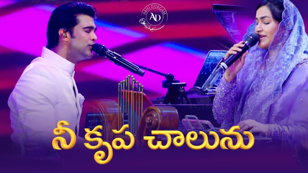 Worship Conference -24 | Nee Krupa Chalunu | Raj Prakash Paul, Jessy Paul live worship