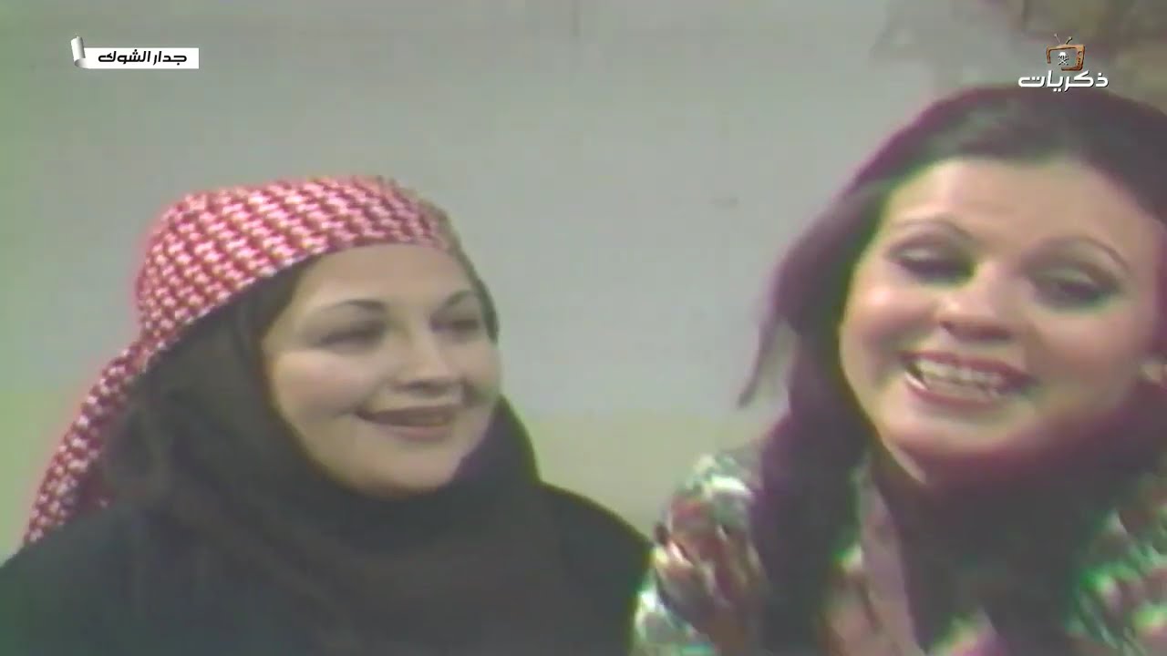 المسلسل النادر جدار الشوك الحلقة الأولى