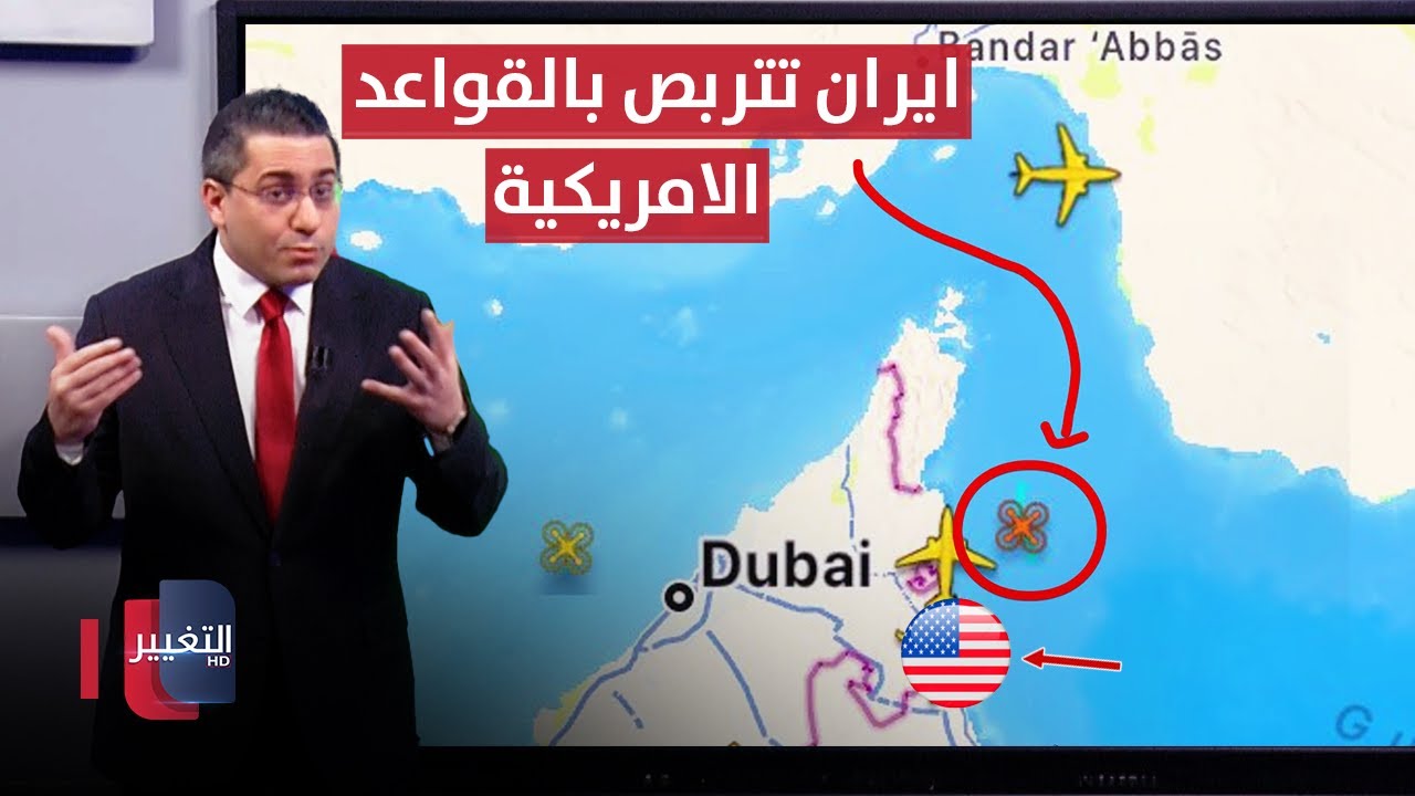 قبل هجوم اسرائيل .. ايران تتربص بالقواعد الامريكية عند مضيق هرمز | رأس السطر
