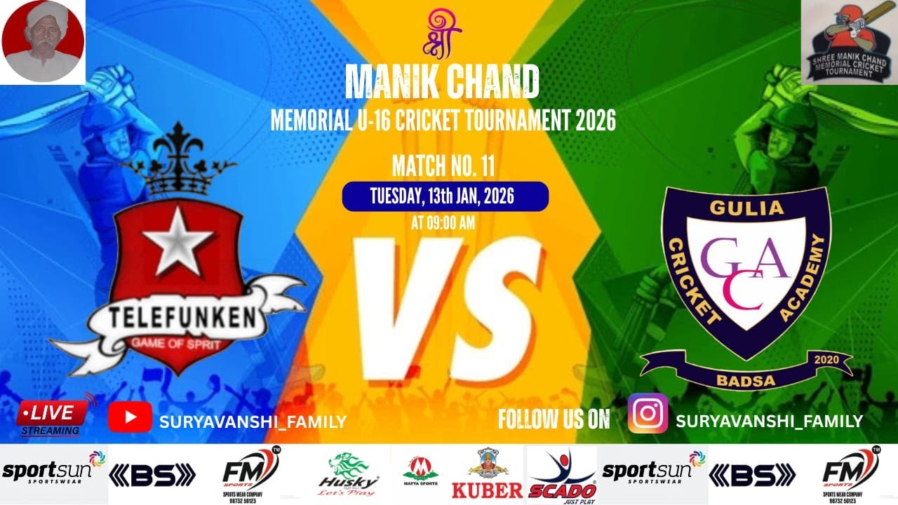 TELEFUNKEN C. C. VS GULIA C. A. | 7th SHRI MANIK CHAND U -16 CRICKET TOURNAMENT