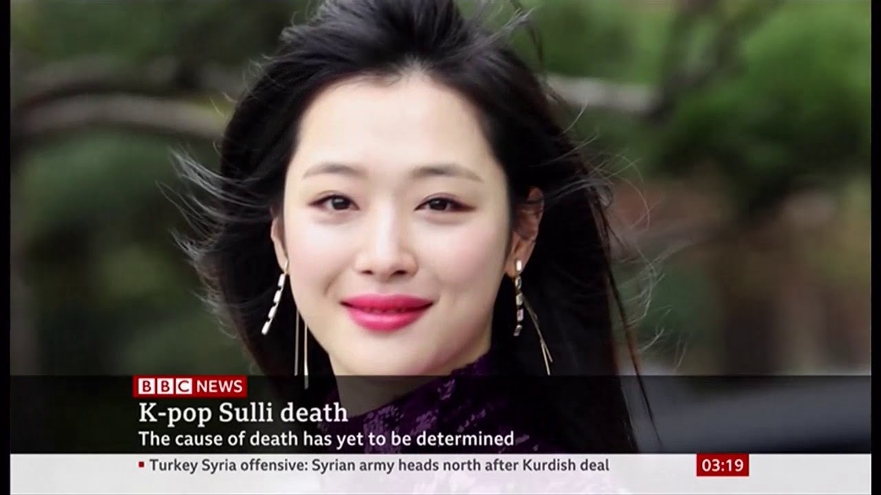 Sulli (K-pop star) passes away (1994 - 2019) (South Korea) BBC News - 15th October 2019