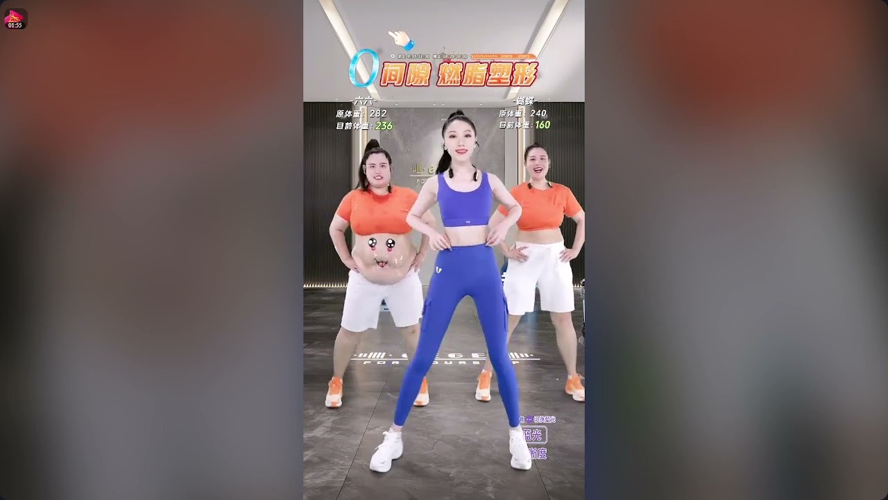 瘦身运动（7天挑战瘦十斤）
