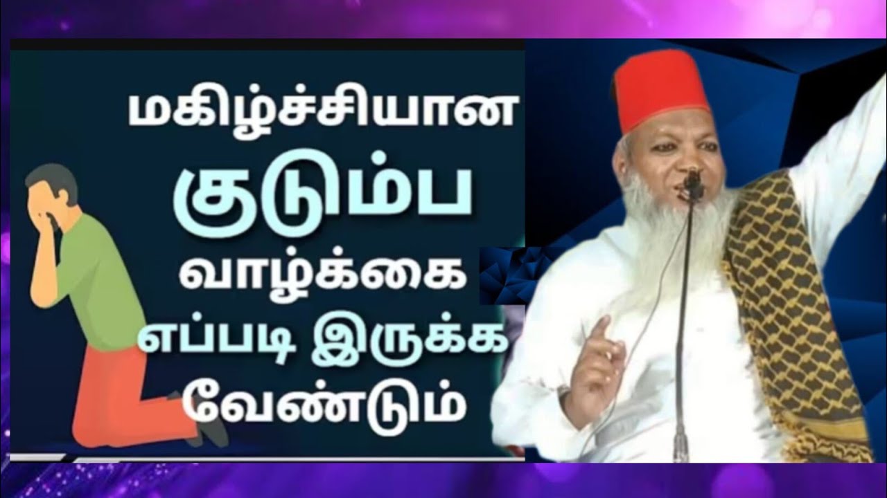 இனிமையான குடும்ப வாழ்க்கை.....