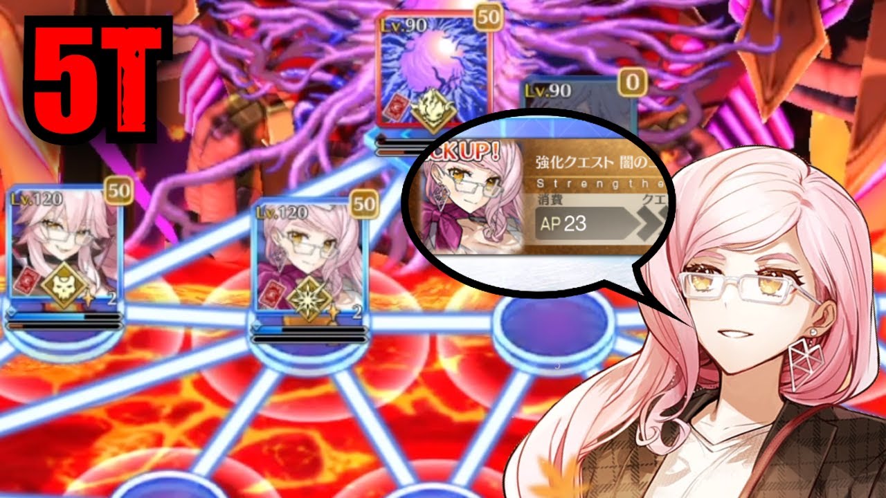 [FGO] 