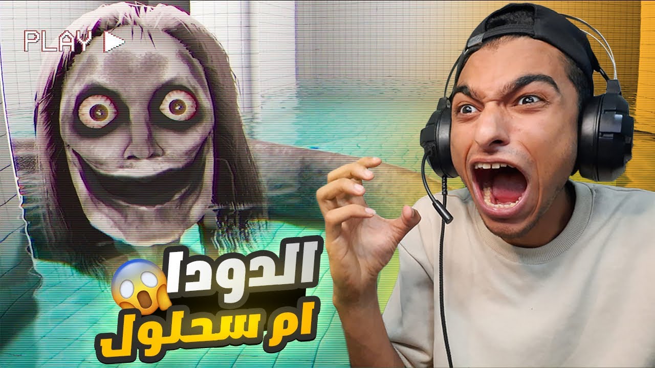 الهروب وحل اللغز بتاع ام سحلول والمدرسه الغريبه في اقوي لعبه رعب العالم😭 | the classrooms game