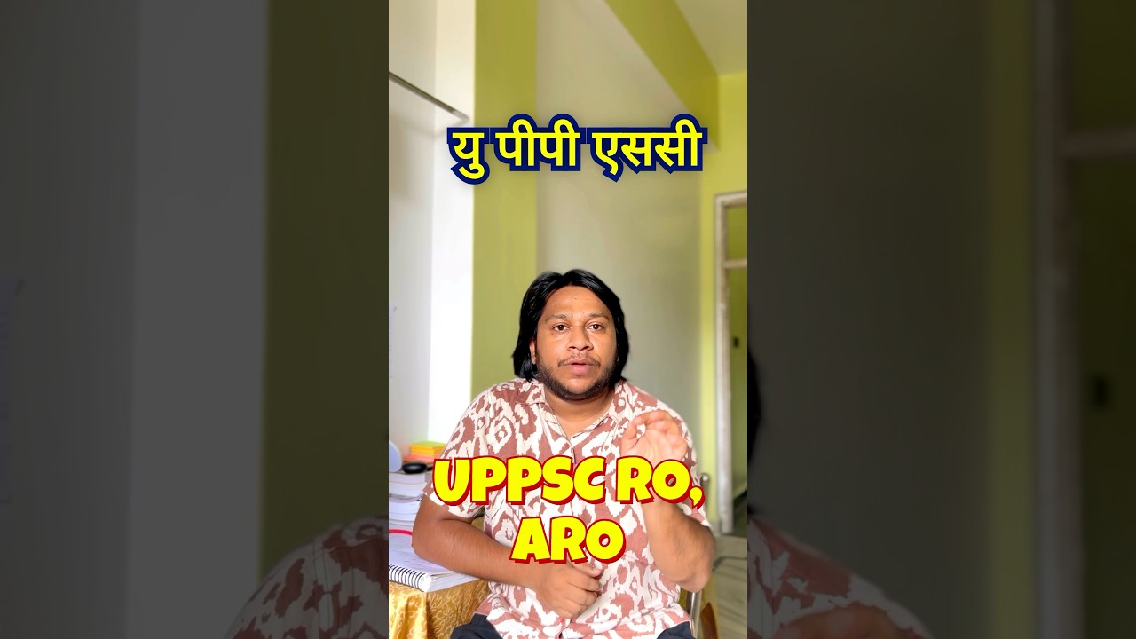 UPPSC RO ARO 2025 Current Affairs Books || Life of a UPPSC Aspirant #shorts #uppscroaro2025 #uppsc