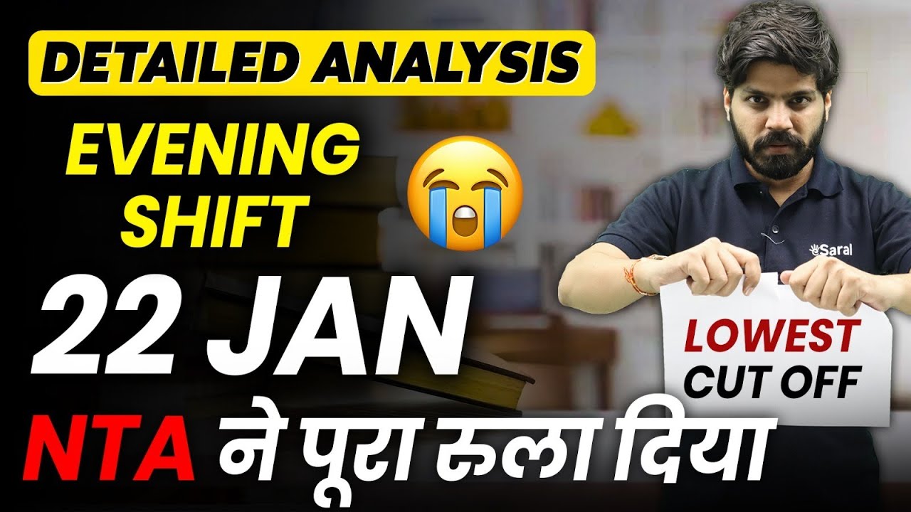 JEE Mains 2026 : 22 January Shift 2 Analysis | Paper Level, Weightage, Cutoff | eSaral