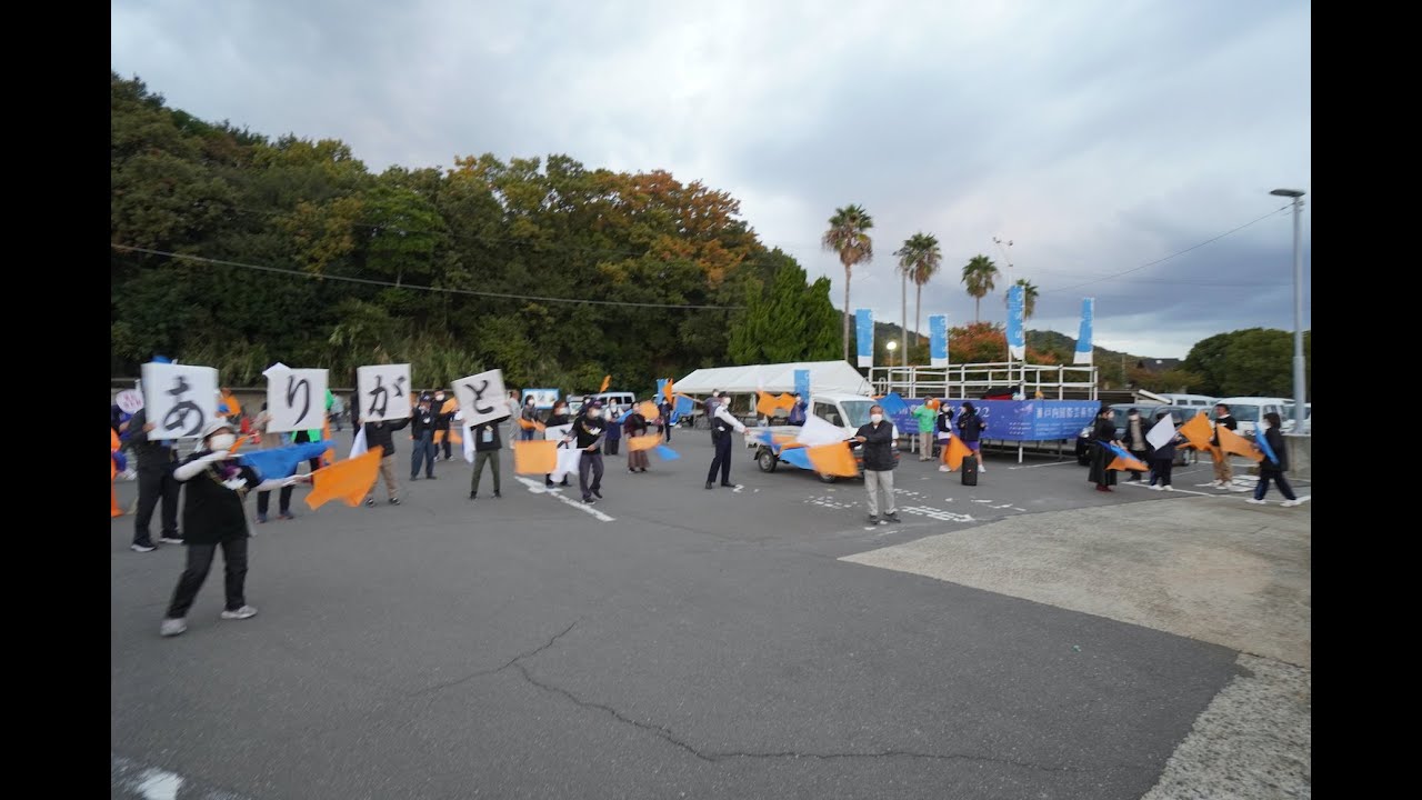 Time of Travel : The send-off event in Honjima island in Art Setouchi 2022