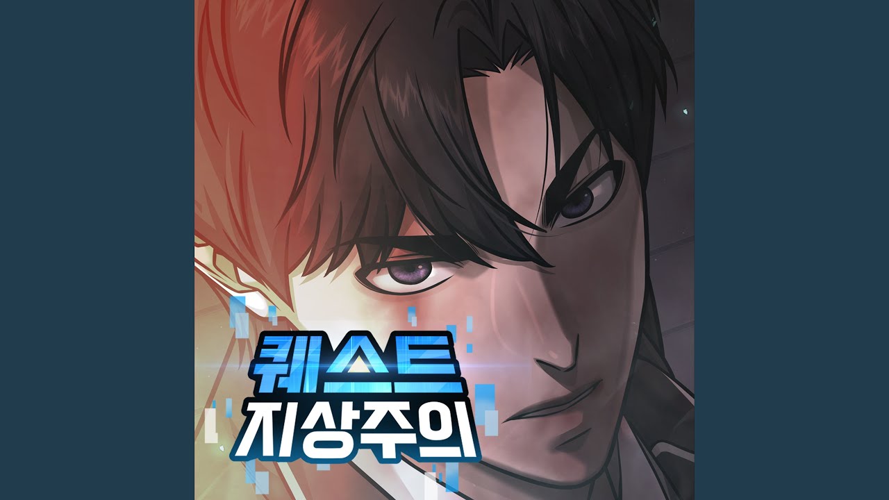 Fate 2