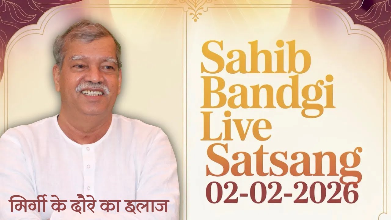 LIVE SATSANG 02 02 2026