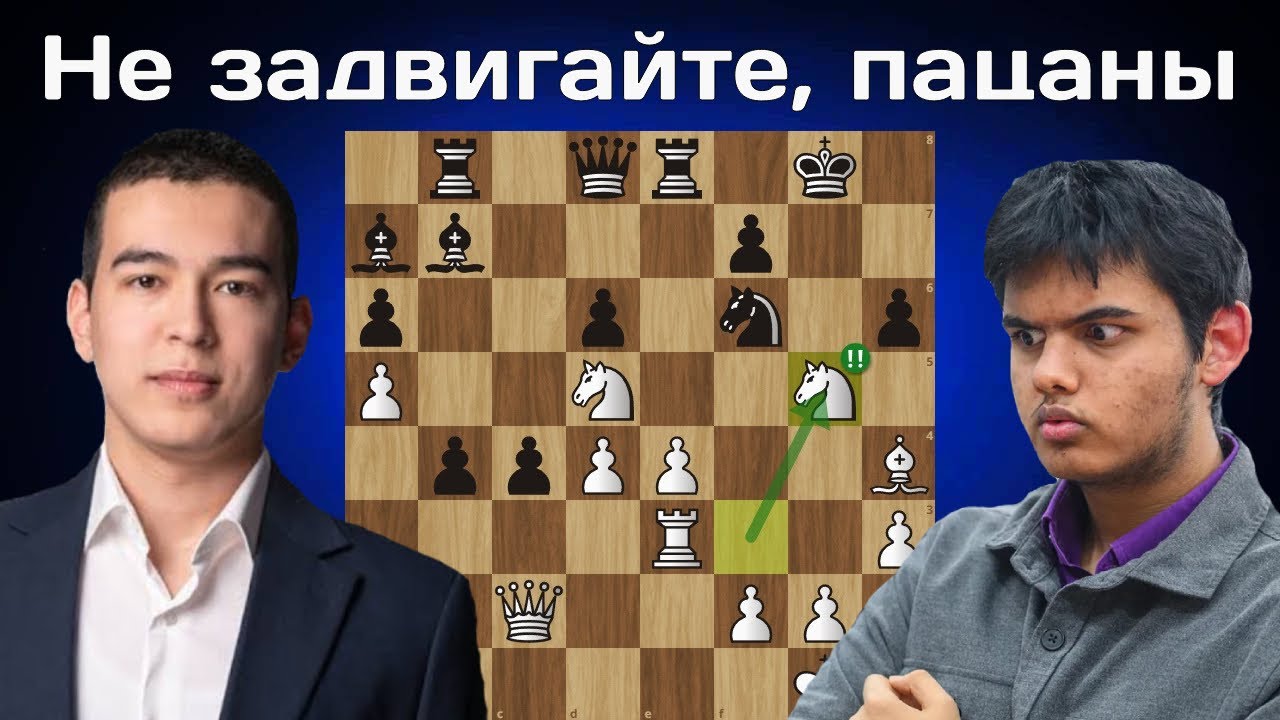 Пожертвовал ДВЕ ФИГУРЫ! Нодирбек Абдусатторов - Абхиманью Мишра | Лондон 2025 | Шахматы