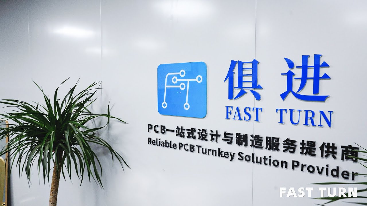 Fast Turn PCB: Your Reliable Turnkey Solution for PCB FAB, BOM, and Assembly