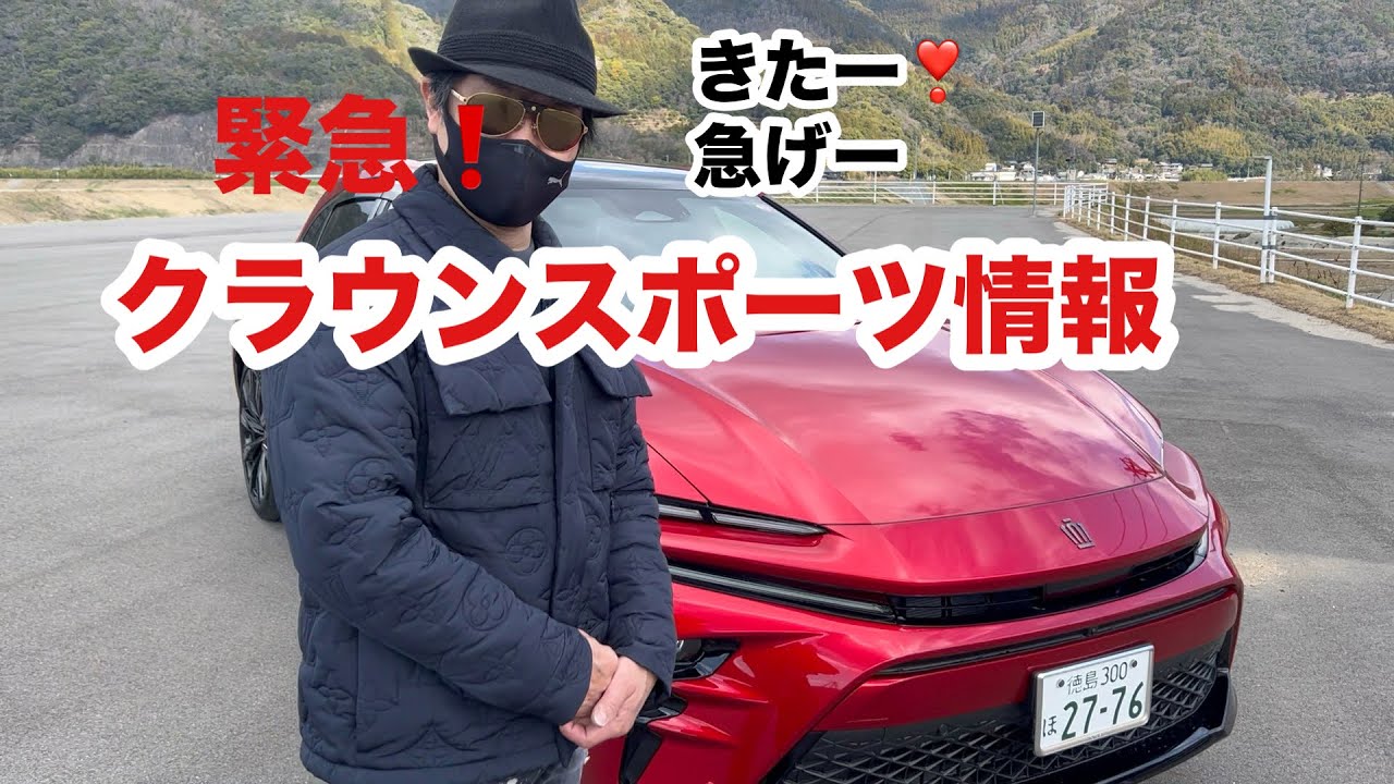緊急速報！注文再開㊗️