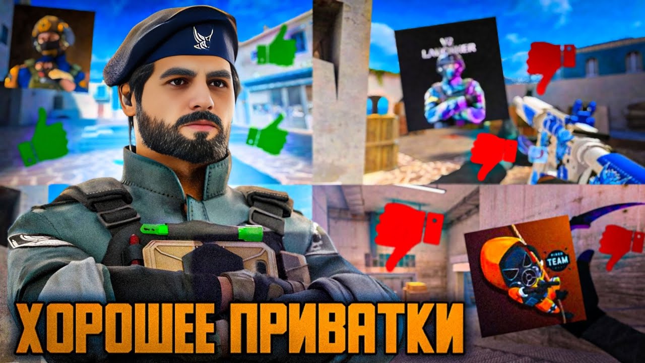 STANDOFF2, но Я ЗАШЁЛ И ОЦЕНИЛ ПРИВАТНЫЕ СЕРВЕРА ПО STANDOFF2 (MOON PROJECT, STANDRISE, STANDRED)