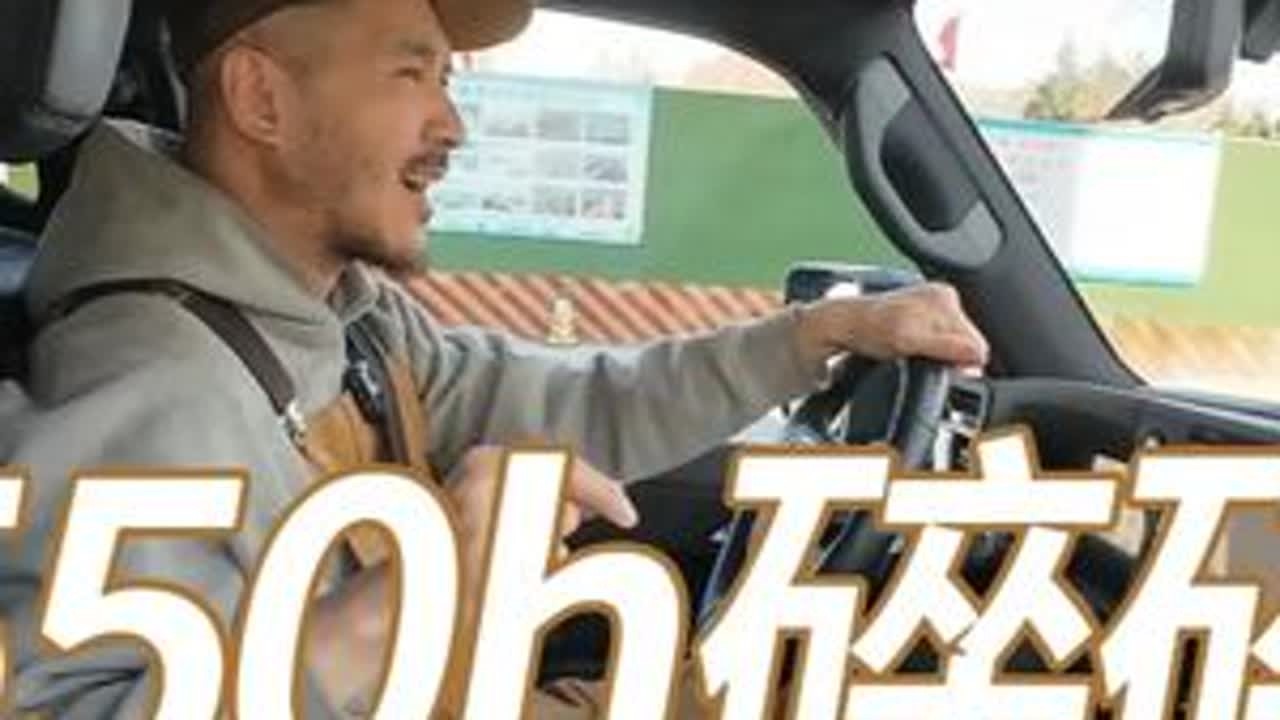 E-KDSS的意义？又夸托森？为啥老登就爱丰田 在开着普拉多走了3000公里的云南之旅之后，我又换回了雷克萨斯的GX550h，明细没了当初的兴奋，更多是理性的再次审视，不妨再来看看，之前的评价，...