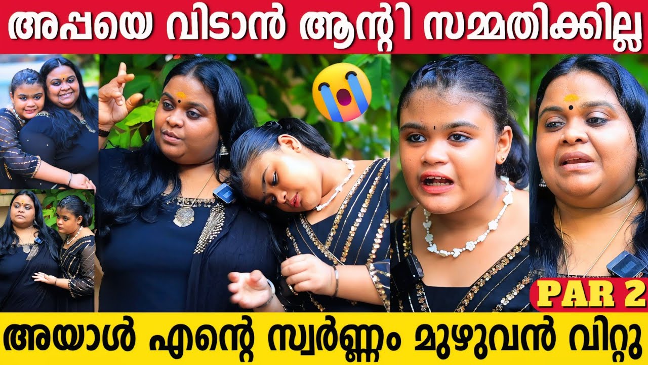 Devu is waiting for Appa to return, but he can't forget the love he had for her | Thanooja Devu