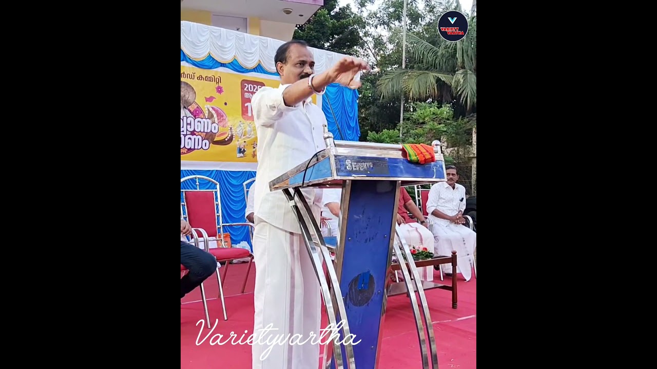 മേയറുടെ തമാശ കലർന്ന പ്രസഗം I narendramodiji l rajeevchandrashekhar I vvrajesh l tvmbjp I bjp l