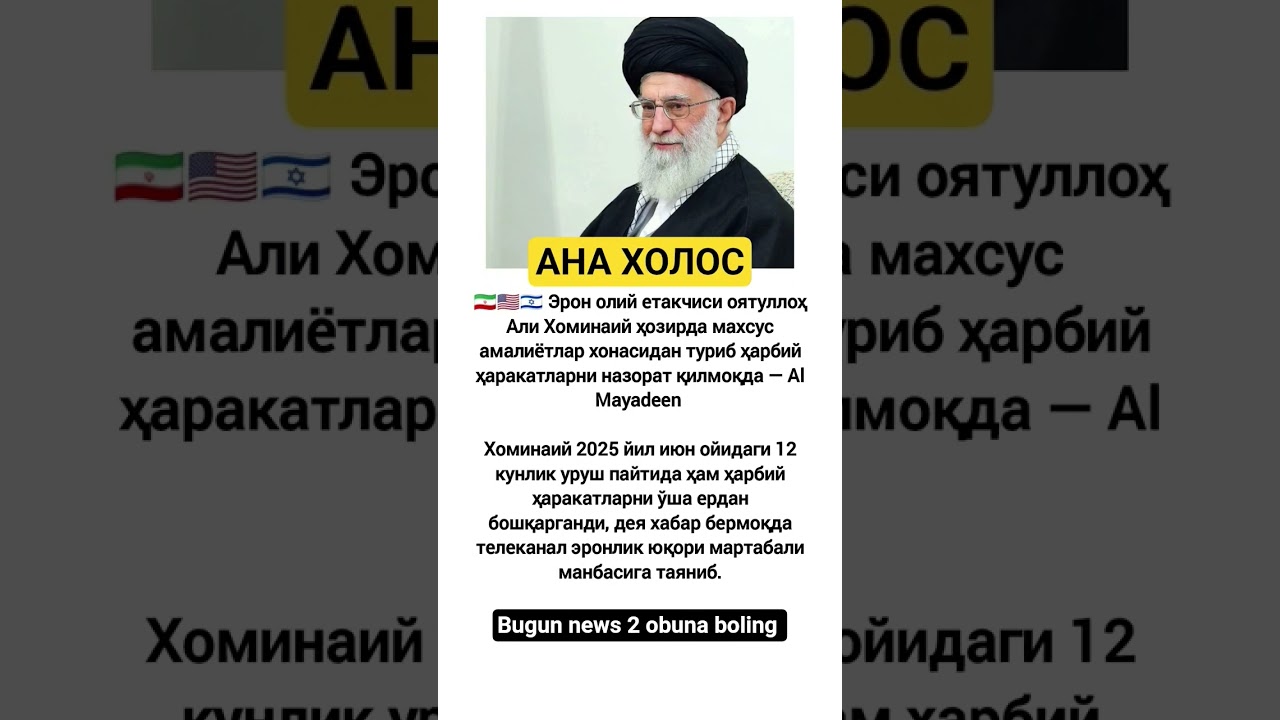 ANA BO'LMASAM XATTO XAYOLIZGA XAM KELMAGAN #like #automobile#love#rek #news #shorts #tiktok #top#new