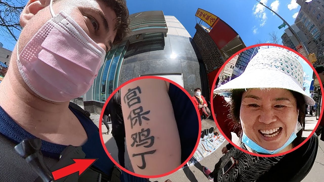 Chinos hablan sobre mi tatuaje pero yo les entiendo