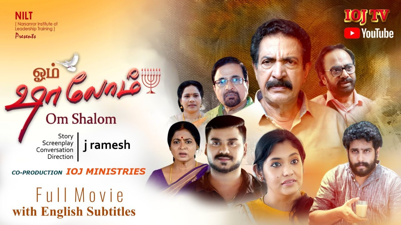 OM SHALOM FULL FILM WITH WATERMARK