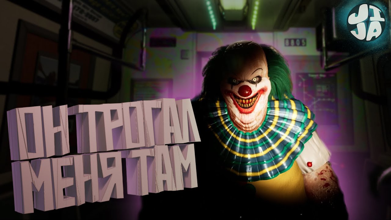 Пощекотали нервы ( Find Yourself ) / мемы и баги