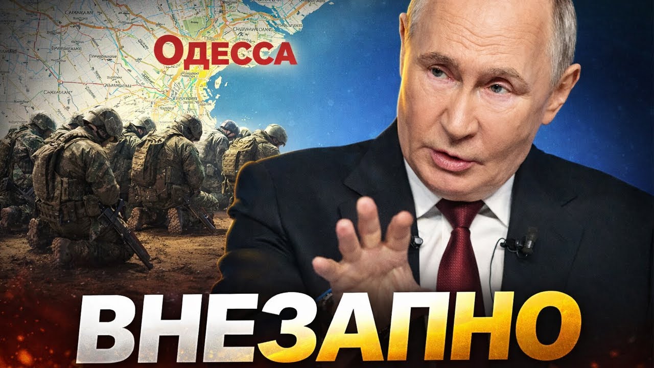 ⚡️ Путин отдал немедленный приказ // резкий поворот - гарантии безопасности предоставит Россия