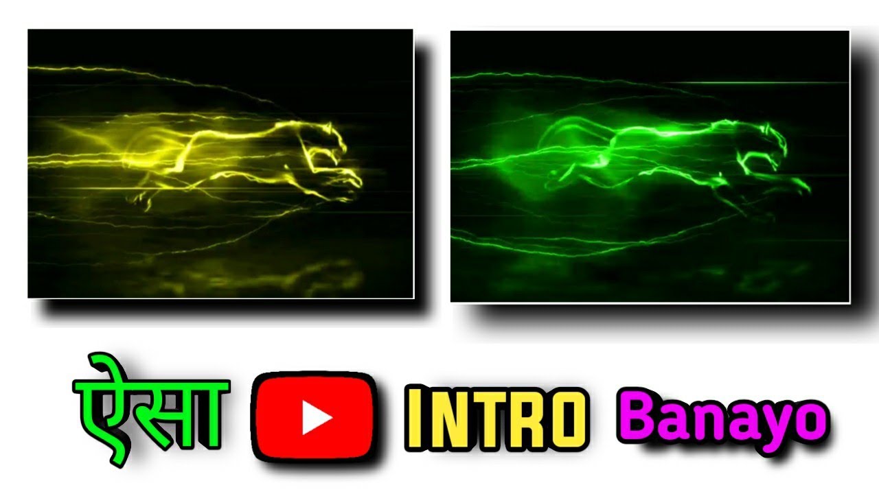 youtube channel ke liye intro video kaise banaye | intro kaise banaye | intro kaise banaye mobile se
