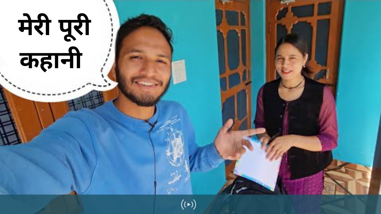 कहानी 