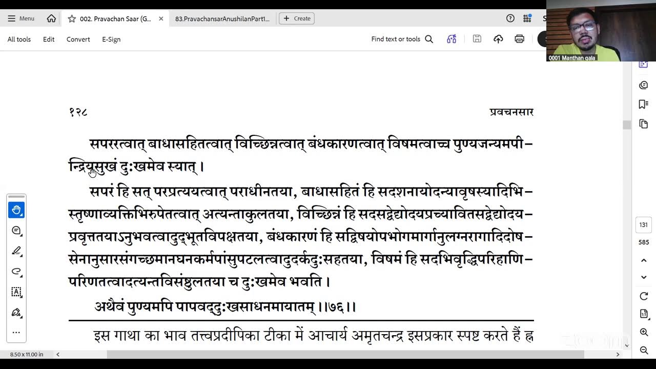 Saturday Parmagam Jain Honours Class pravchansar gatha 74 to 78