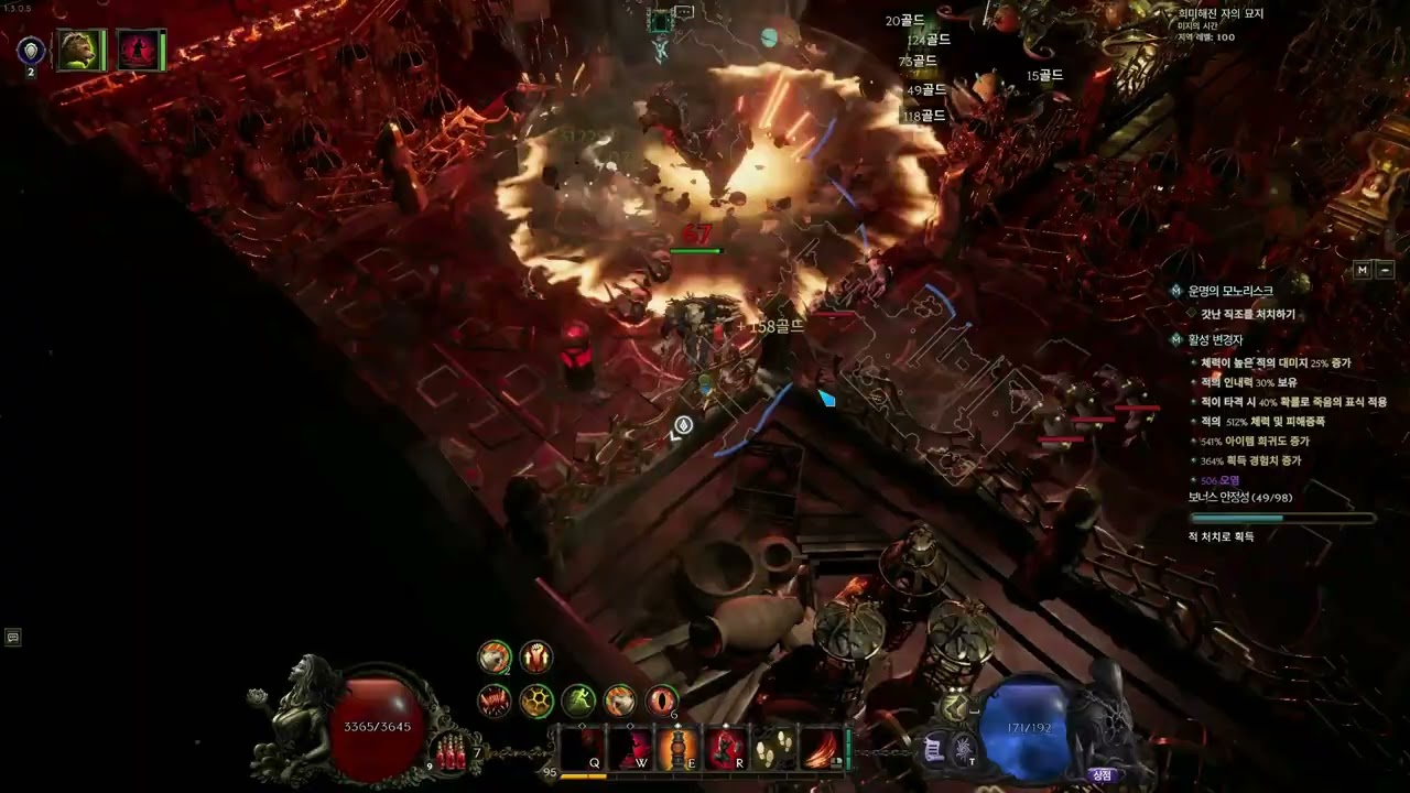 매 버리고 곰을 키워 봤습니다 곰비마 우버 Bear Beastmaster Last k Epoch 1.3