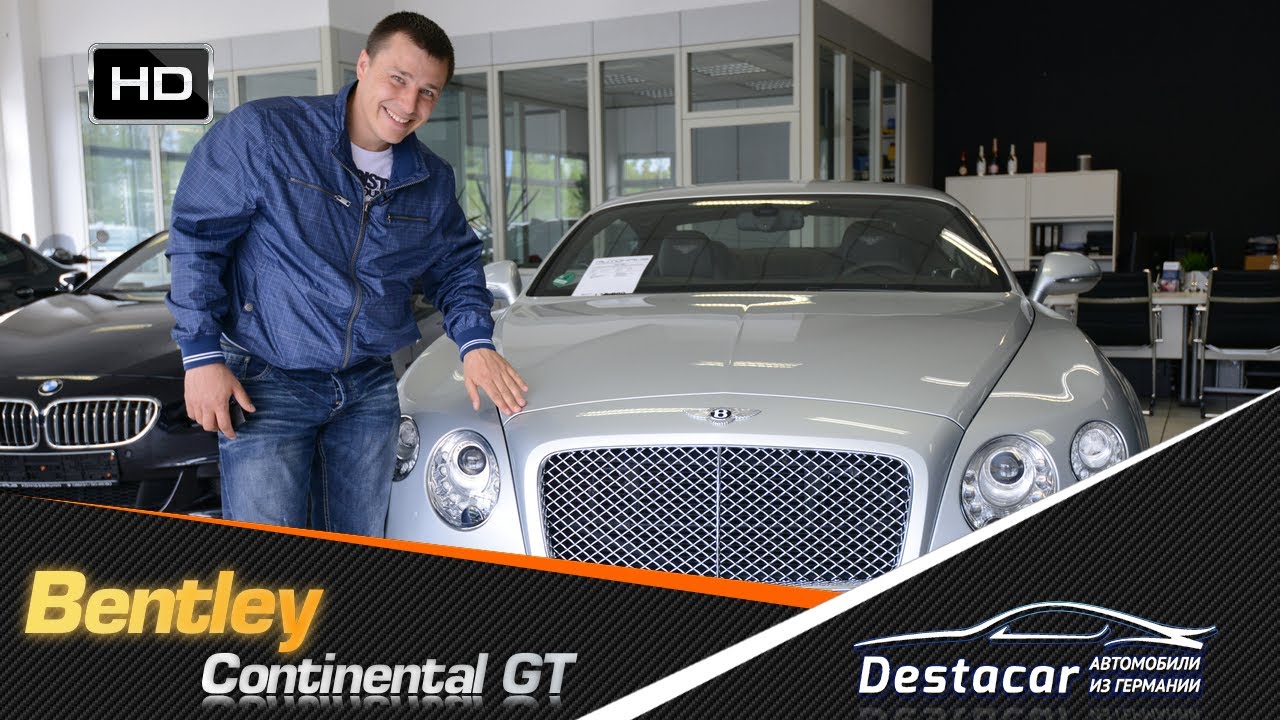 предварительный осмотр Bentley Continental GT