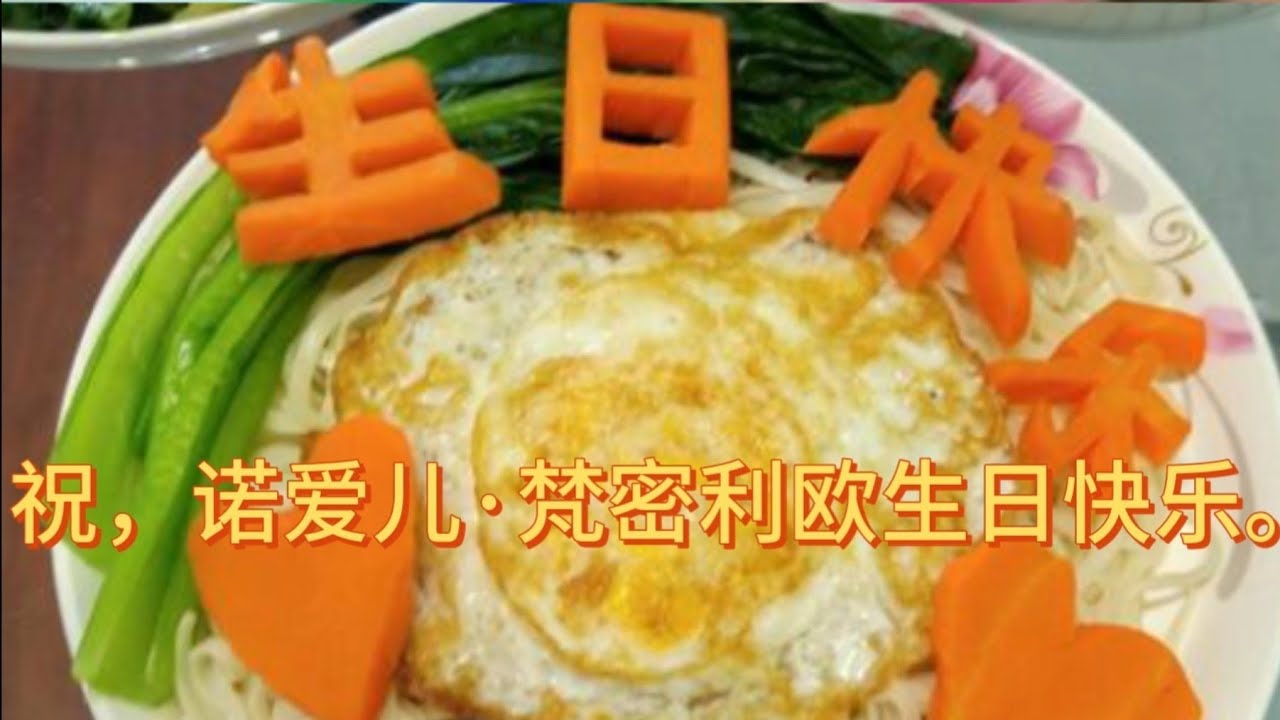 【【苍翼默示录】诺爱儿·梵密利欧生贺-哔哩哔哩】 无字幕