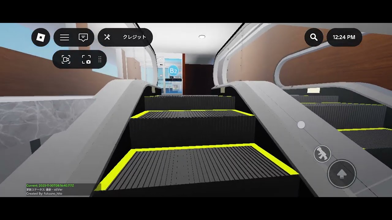 オワタモールロブロックスをエスカレーター