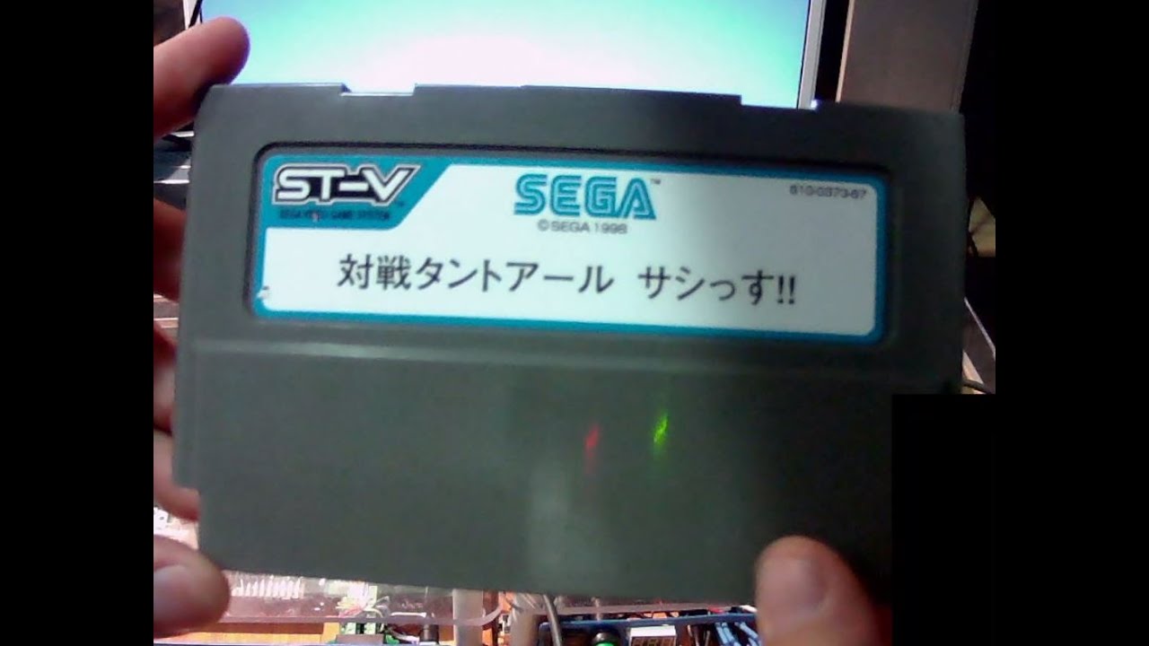 Test Taisen Tanto-R Sashissu SEGA ST-V, Real hardware