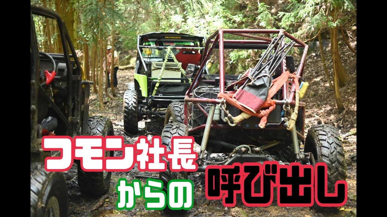 盆休みの修行