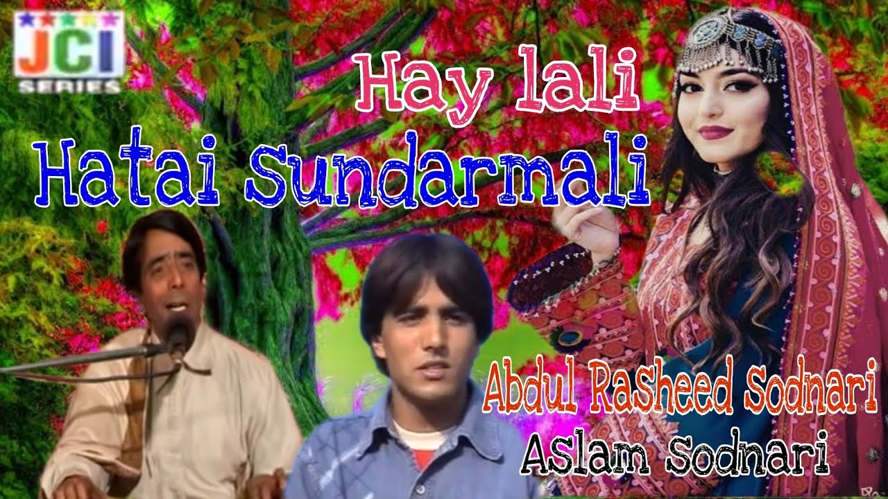Hay lali hatai sundarmali// Kashmiri song // singer Abdul Rasheed sodnari and Aslam sodnari