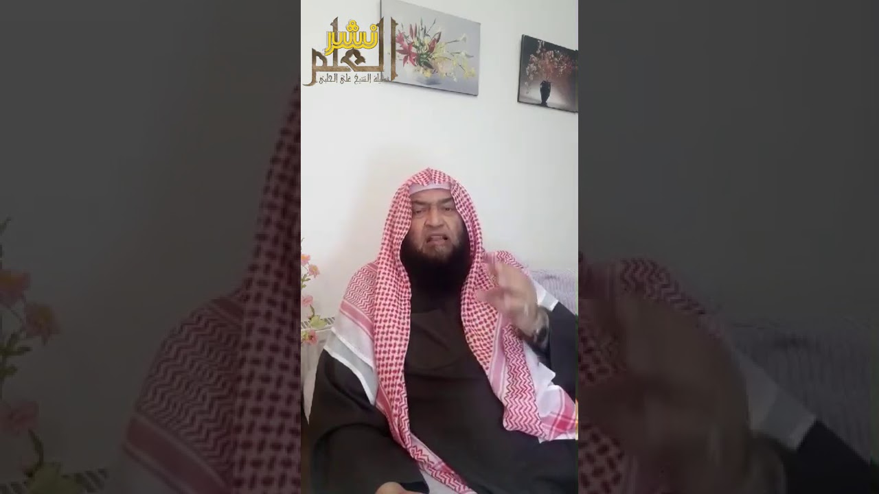 هل الإبَر مفطرة؟؟ - الشيخ علي الحلبي