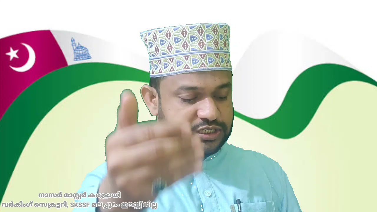 സമസ്ത ആദർശ വിശുദ്ധിയിൽ 95 ആണ്ടിന്റെ നിറവിൽ