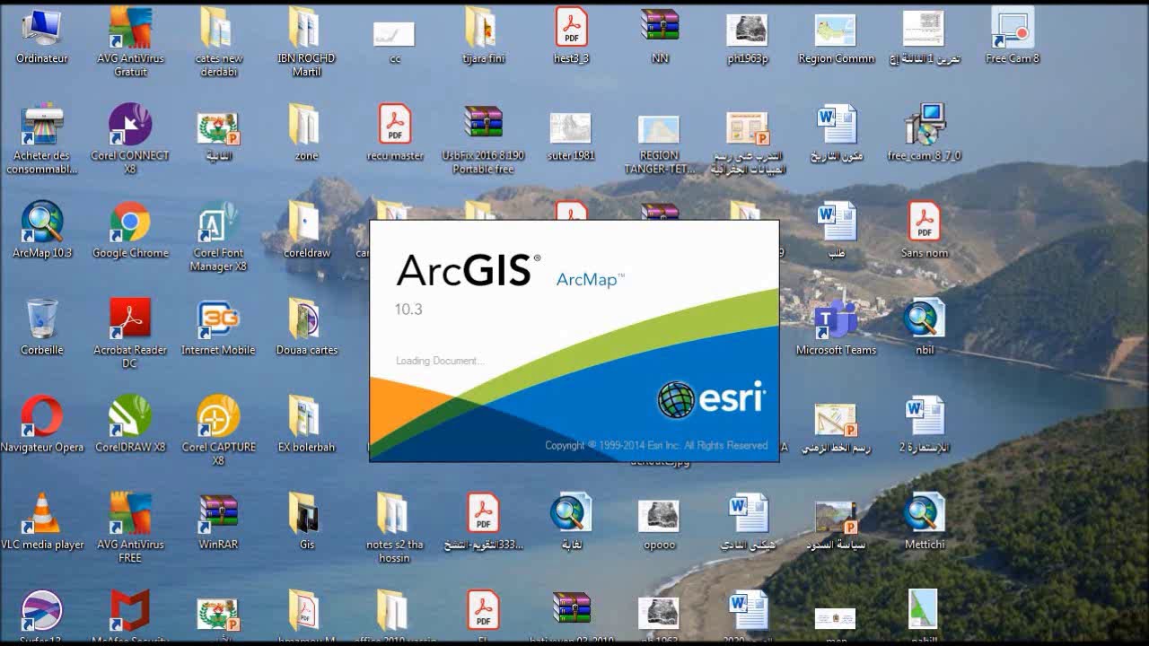 تصحيح الخريطة الطبوغرافية _   #gis Georeferencig in Arcgis