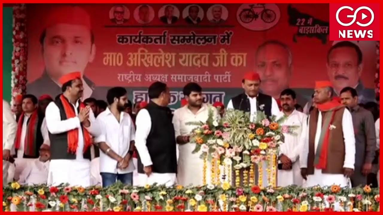 LIVE | Akhilesh Yadav Rally In Karnailganj, Gonda | UP Elections '22 | Samajwadi Party