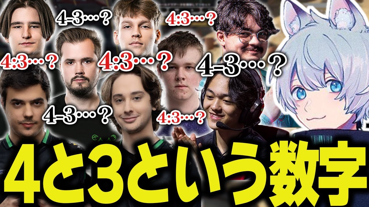 APEXにおける結論？PADキーマウ共に黄金の数字である4と3について【ApexLegends/エーペックス/FNATIC/YukaF/Umi】