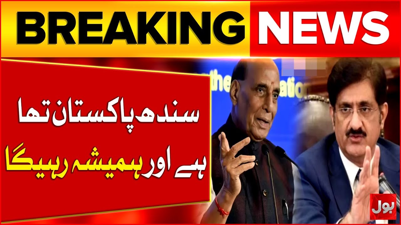 Sindh Is an Inseparable Part of Pakistan | Murad Ali Shah Responds to Indian Claims | Breaking News