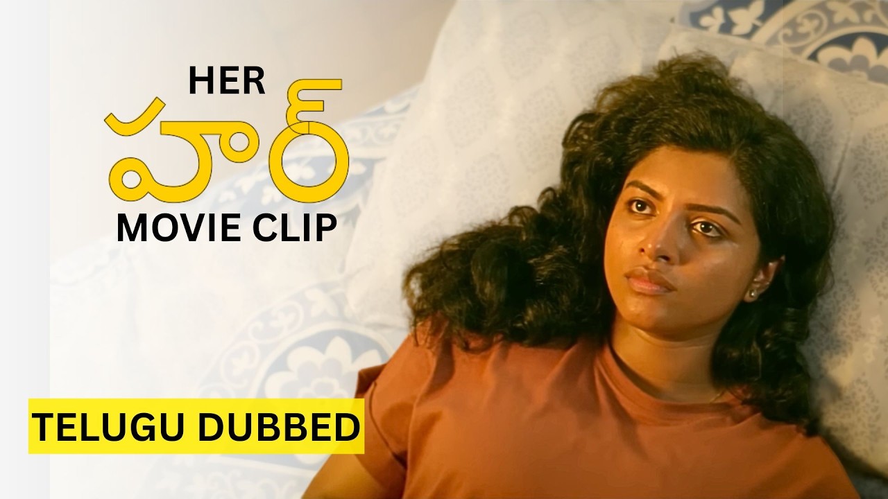 Her | Top Scene | Urvashi | Aishwarya Rajesh | Parvathy | Mamitha Baiju | Telugu Movie