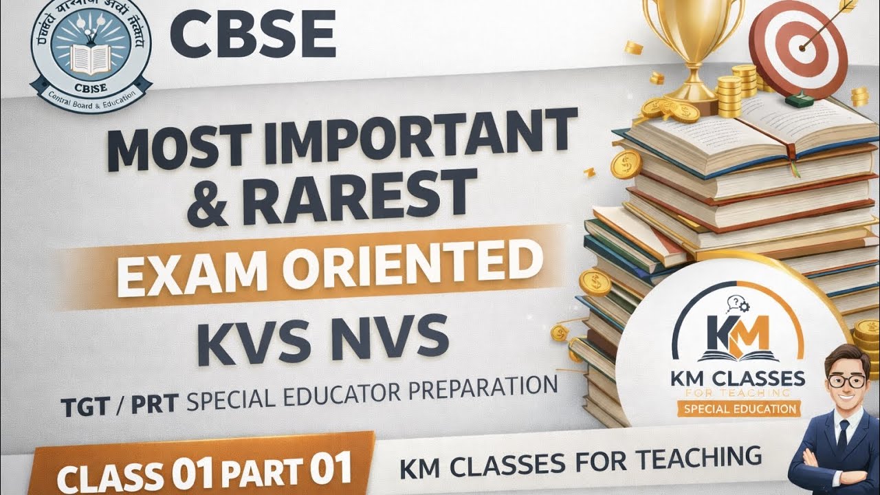 KVS NVS Special Educator 2026 | Class 01 Part 01 |Most Important & Rare Questions| CBSE Exam Pattern