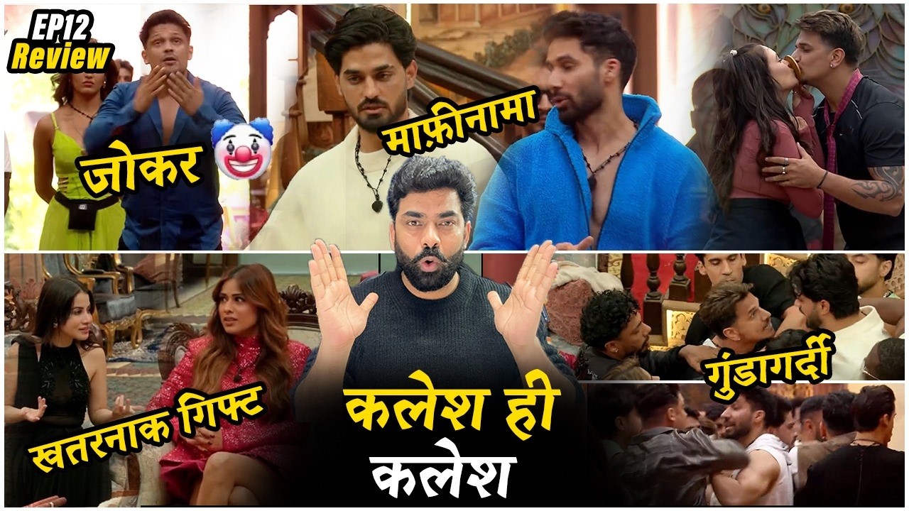 The 50 EP12 Review: Prince Narula Vs Arbaaz Patel, Max vs Urfi-Nia, Sidharth, Siwat , Karan-Ridhi